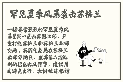 911吃瓜曝光