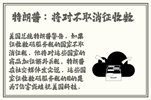 无限资源在线高清版观看视频