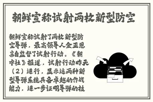 兔子先生爸气十足撒钱