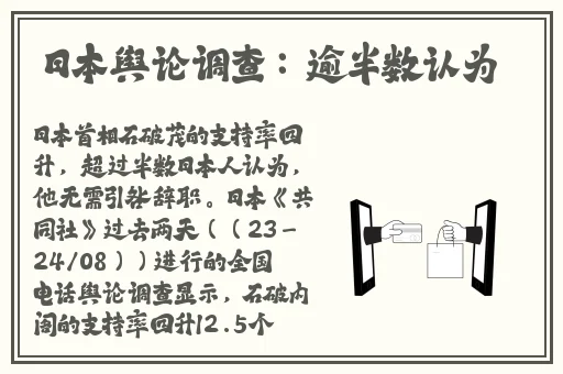 AJapplecigate黑白配